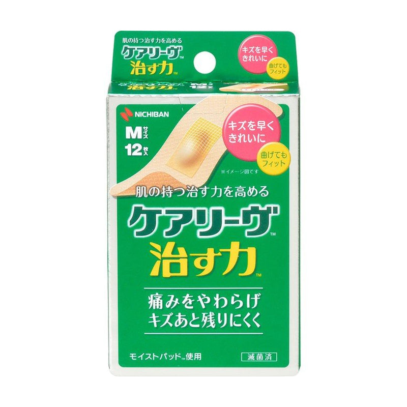 ニチバン ケアリーヴ 治す力 シリーズLサイズ 9枚入