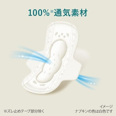 로리에 시아와세 수하다 Cotton100% 25cm [特に多い昼用/ふんわりタイプ/羽つき]