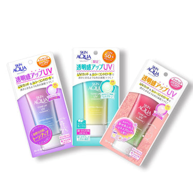 [sale] スキンアクア トーンアップUVエッセンス ラベンダー