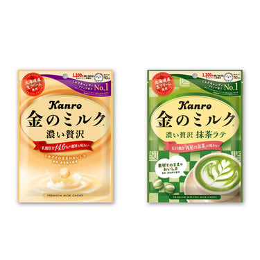 Golden Milk Candy