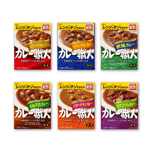 Glico カレー職人 170gビーフカレー中辛