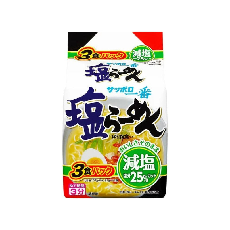 サンヨー食品 サッポロ一番 塩らーめん