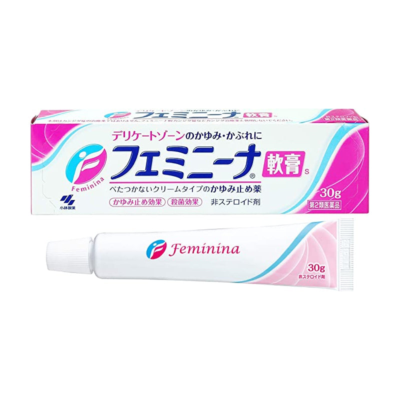 小林製薬 フェミニーナ軟膏S