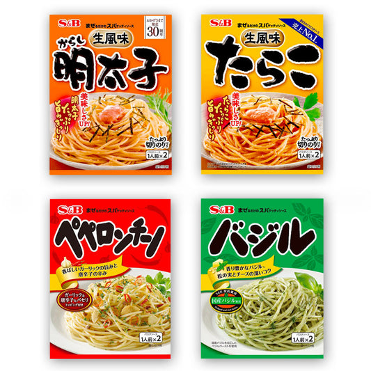 S&B まぜるだけのスパゲッティソース 1人前 x 2