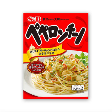 まぜるだけのスパゲッティソース 1人前 x 2