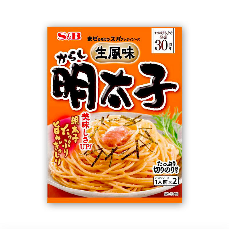 S&B まぜるだけのスパゲッティソース 1人前 x 2