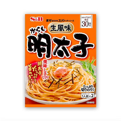 S&B まぜるだけのスパゲッティソース 1人前 x 2