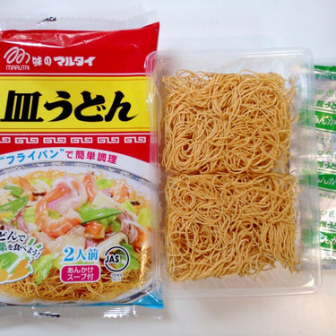 Nagasaki Sara Udon