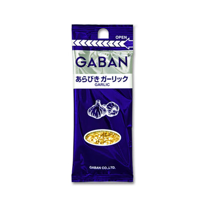 ハウス食品 GABAN シリーズ