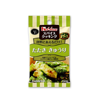スパイスクッキング サラダ