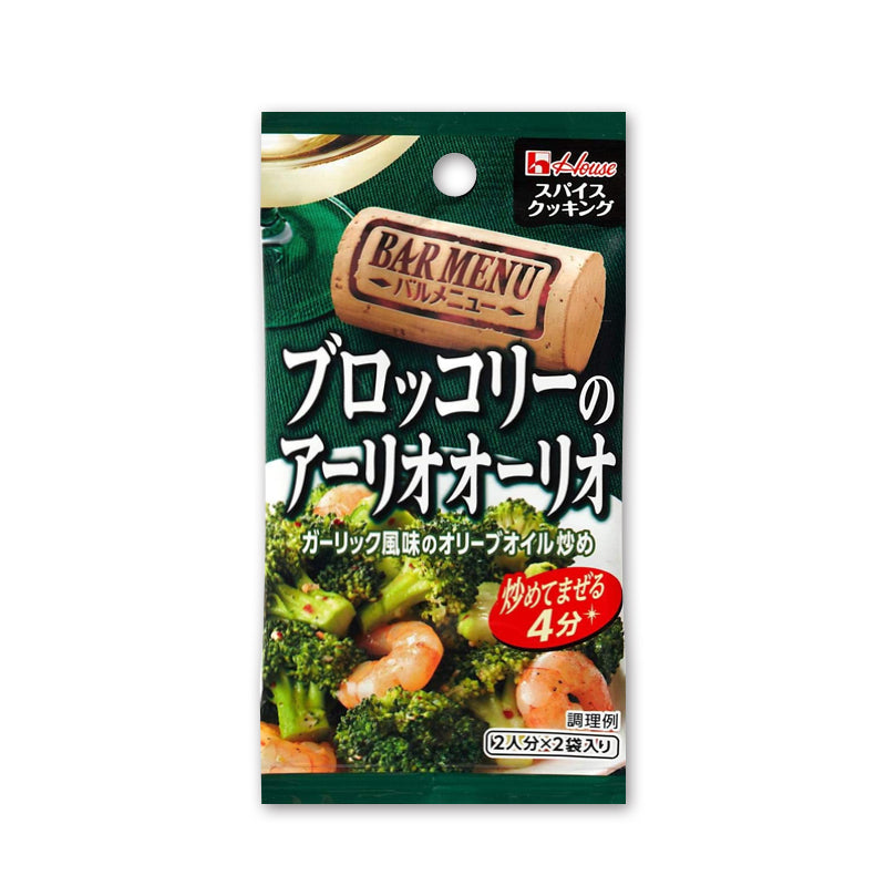 ハウス食品 スパイスクッキングジャーマンポテト