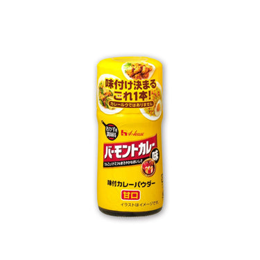 맛있는 카레 가루 바몬트 카레 맛