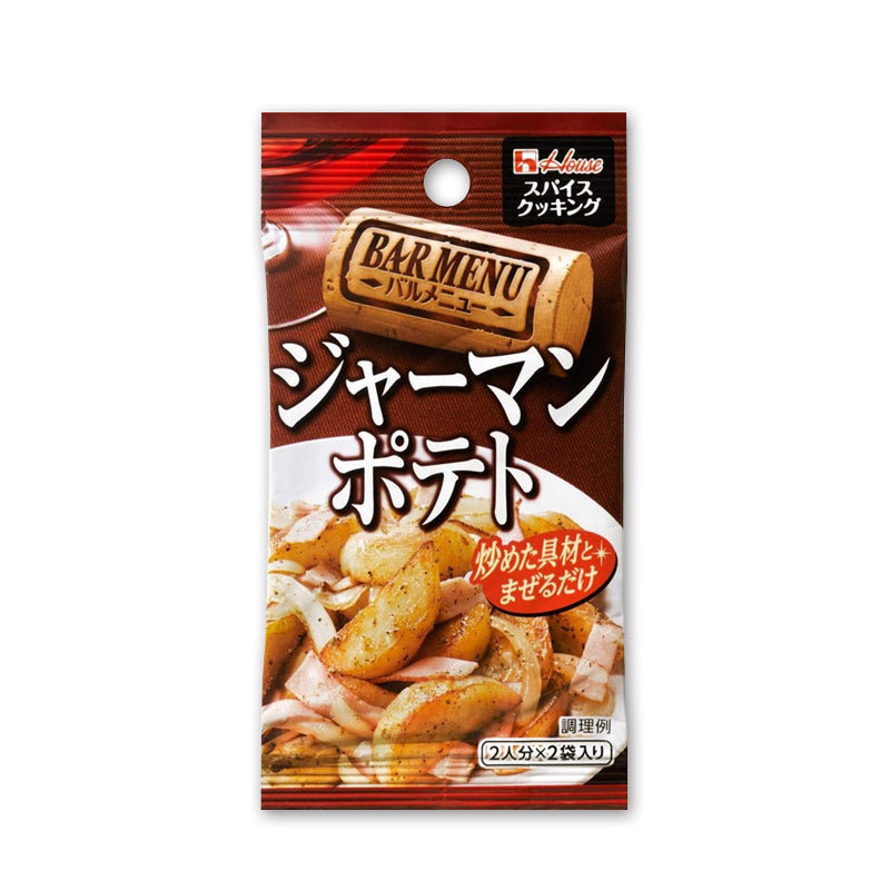 ハウス食品 スパイスクッキング