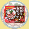 KALDI Roast Pork is for the Microwave