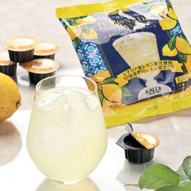 シチリアン レモネードベース ポーションタイプ