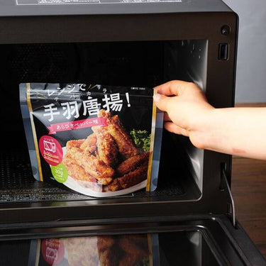 レンジで手羽唐揚！ あらびきペッパー味