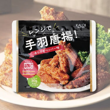 微波炉炸鸡翅！粗磨黑胡椒味