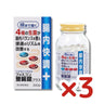 Kyoto Pharmaceutical Industry Fascon Intestinal Tablets Plus 3-piece Set