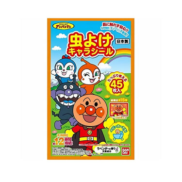 驱虫卡通贴片 45片装