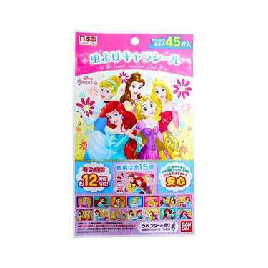 驱虫卡通贴片 45片装