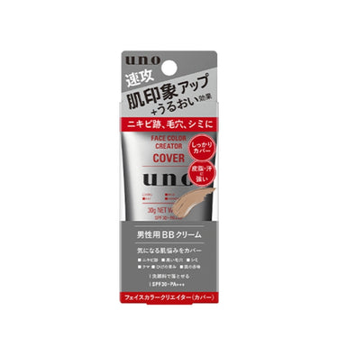 UNO BBクリーム 30g