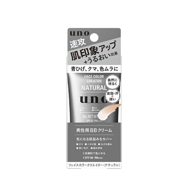 Finetoday UNO BBクリーム 30g