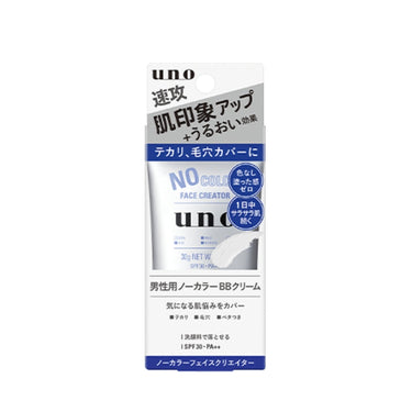 UNO BBクリーム 30g