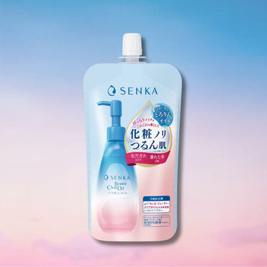 専科 ビューティークリアオイル