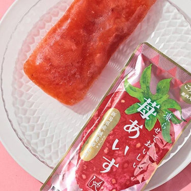 凍らせておいしい 苺あいす