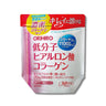 低分子ヒアルロン酸 コラーゲン 袋