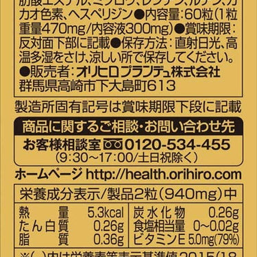 Nattokinase 4000