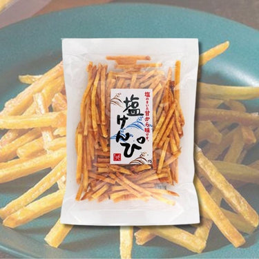 塩けんぴ