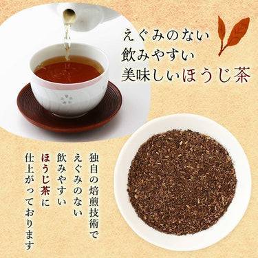 大橋製茶 ほうじ茶 エコティーバッグ
