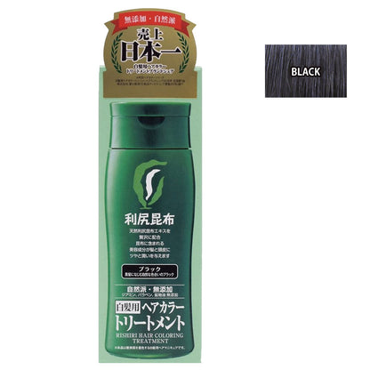 ピュール 利尻ヘアカラートリートメント 200g（白髪用）