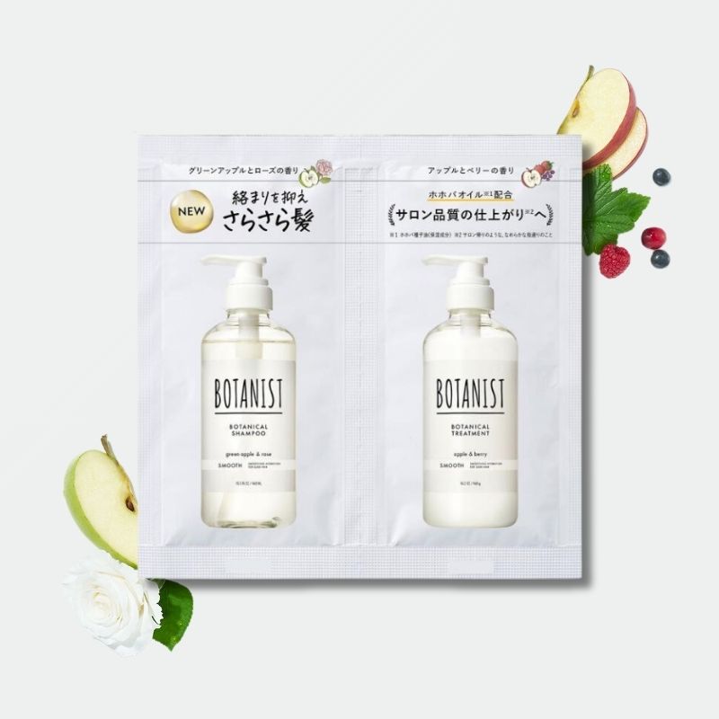 BOTANIST ボタニカル スムース シャンプー＆トリートメント トライアル サシェ 10ml+10g