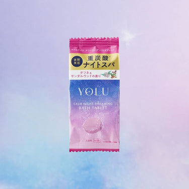 YOLU Night Dreaming Bath Tablet Calm Night 1 Tablet Included
