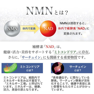 SBI BEST NMN 9000mg