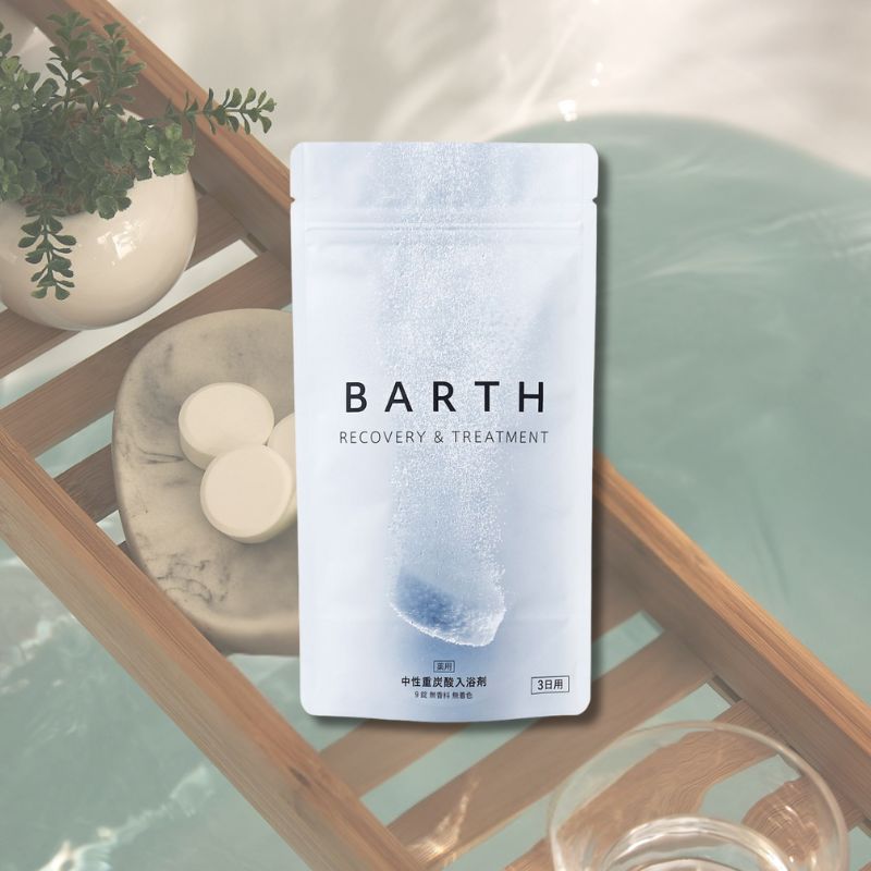 薬用 BARTH 中性重炭酸 入浴剤 15g×9錠入