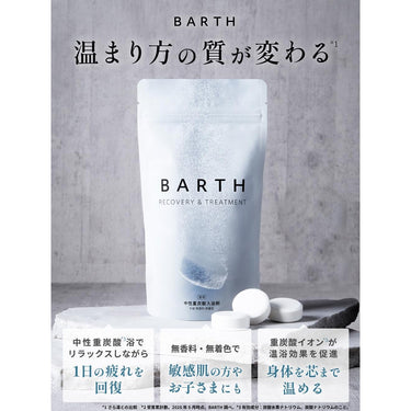 Medicinal BARTH Neutral Bicarbonate Bath Additive