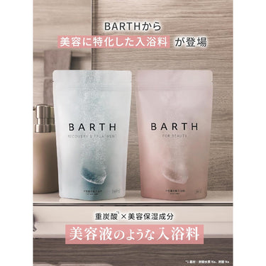 BARTH 中性重炭酸 入浴料 BEAUTY
