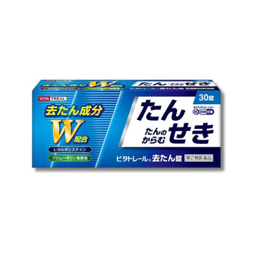 Vitatreal Expectorant Tablets 30 Tablets