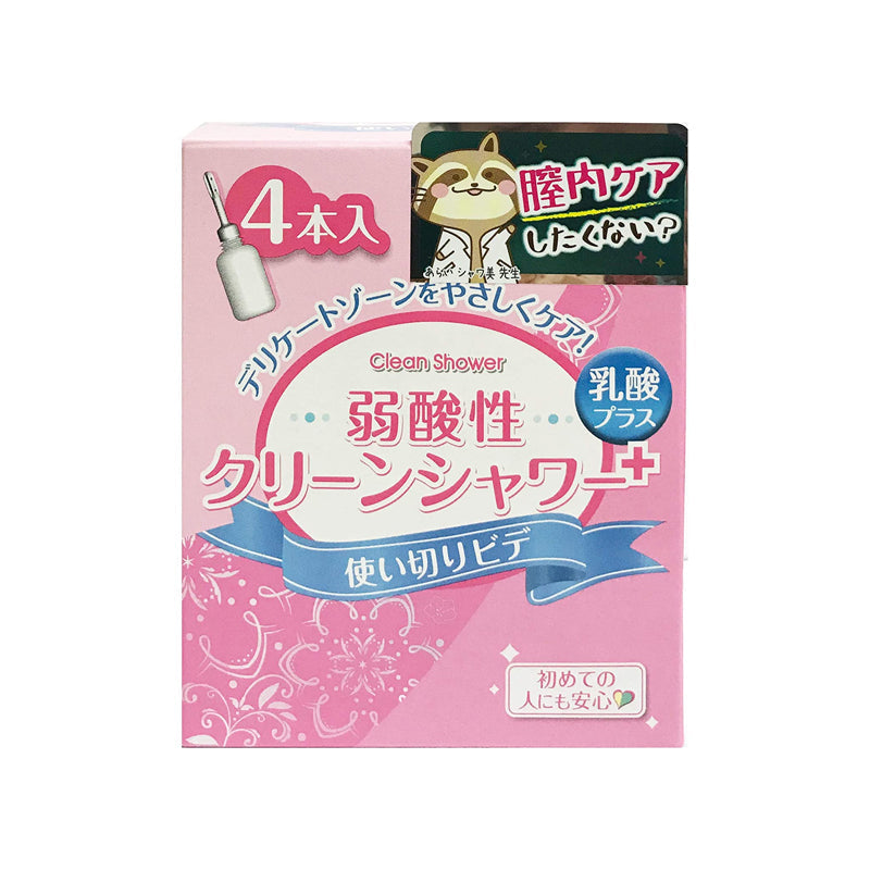 オカモト 弱酸性 クリーンシャワー 使いきりビデ4個入