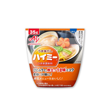 鮮味高湯・海米