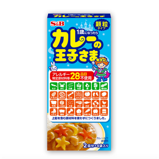 S&B カレーの王子さま 顆粒2人分 x 4個入