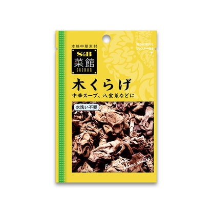 S&B 菜館 本格中華  シリーズクコの実（ゴジベリー）15g