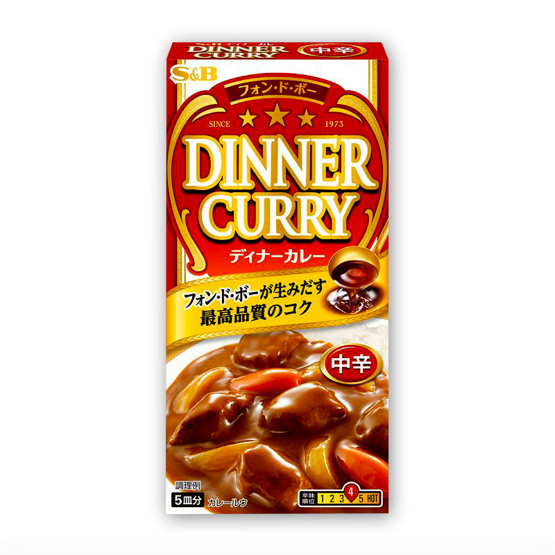 S&B フォン・ド・ボー ディナーカレー 5皿分辛口