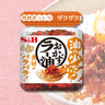 油の少ない! おかずラー油