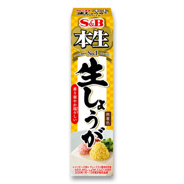 本生 生しょうが