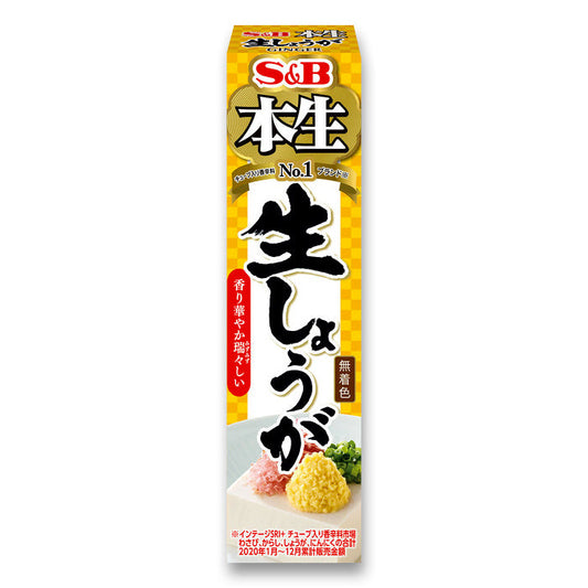 S&B 本生生しょうが40g