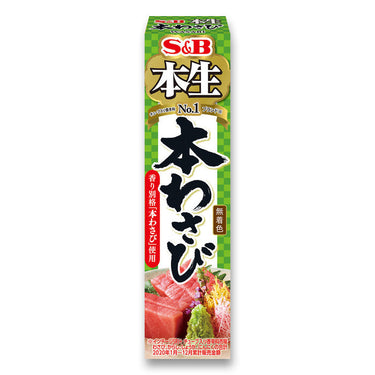 本生 本わさび